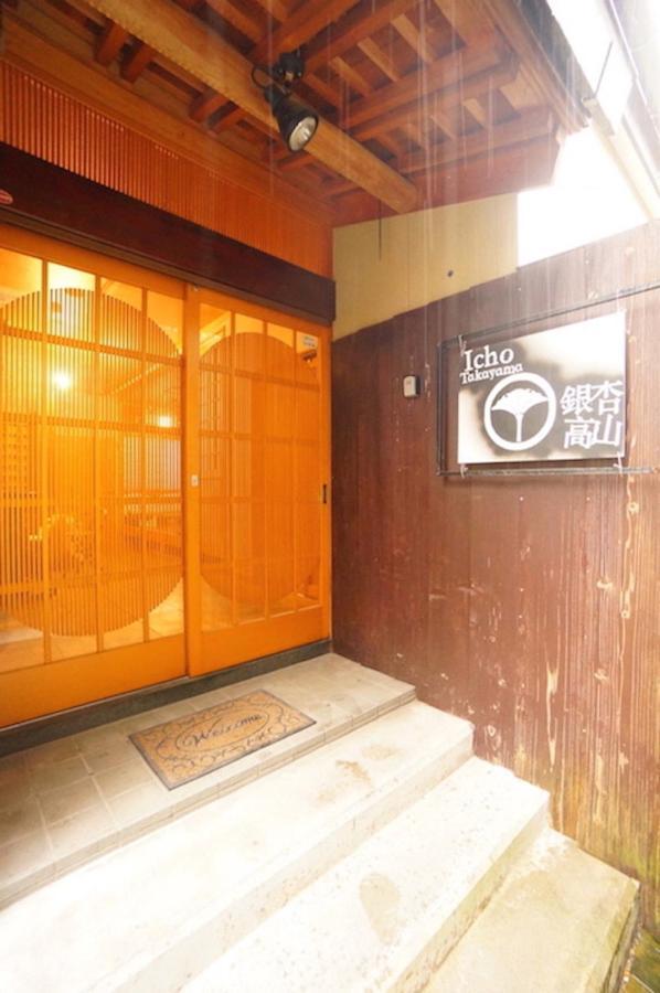 Icho Takayama Vila Takayama  Exterior foto